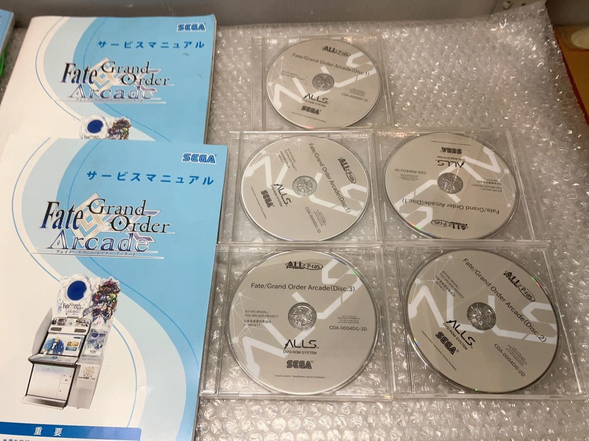 SEGA FGO 取扱説明書 ROM 取説 Fate Grand Order アーケード ゲーム 