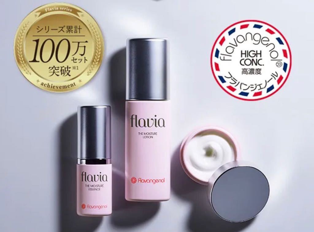 【超特価】flavia ザ モイストチャー基本三点２セット＋シワ改善導入美容液 超特価】flavia ザ モイストチャー基本三点2セット＋シワ改善導入美容
