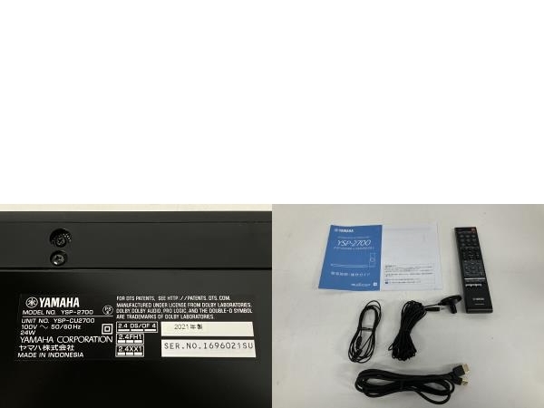 送料無料】YAMAHA ヤマハ YSP-2700 2021年製 【公式通販】