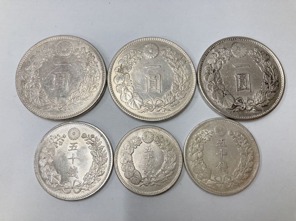 ○ 大正3年 明治37年 明治18年 一圓銀貨3枚 明治31年 明治39年 五十銭