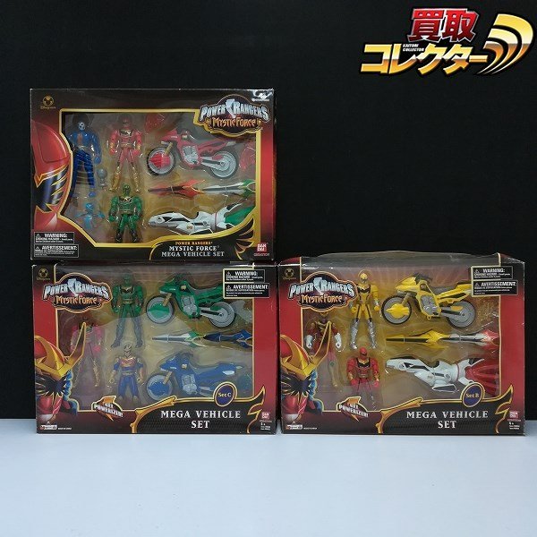 mT615c [まとめ] パワーレンジャー ミスティックフォース メガ ビークルセット 3種 / マジレンジャー | スーパー戦隊 L