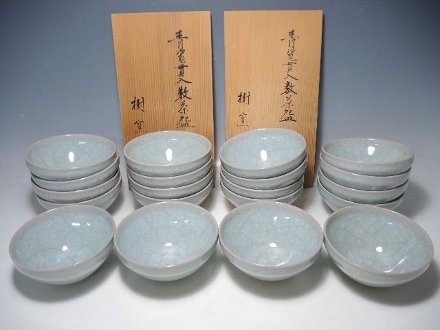 2026年最新Yahoo!オークション 茶道具 鉄 古美味真葛香斎造 茶碗 茶道具数