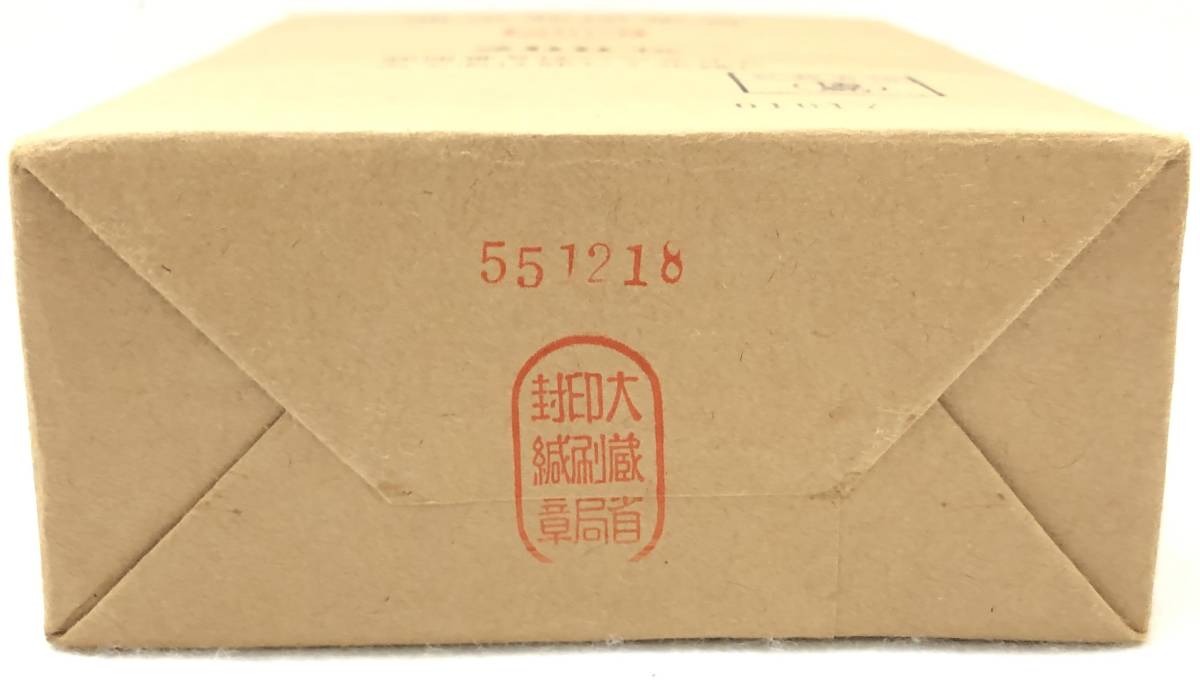 Yahoo!オークション 未使用 郵便はがき 200枚 インクジェット紙 「30円 
