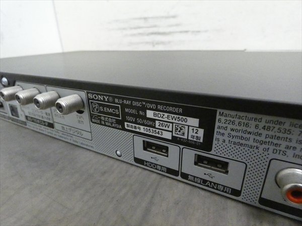 500GB☆12年☆ソニー/SONY☆HDD/BDレコーダー☆BDZ-EW500☆2番組同時