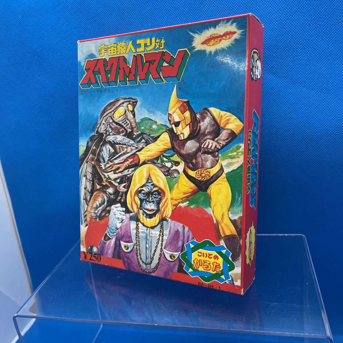 宇宙猿人ゴリ　スペクトルマン　昭和レトロ　当時物　こいでかるた　_2