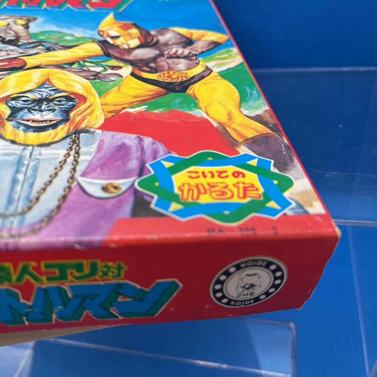 宇宙猿人ゴリ　スペクトルマン　昭和レトロ　当時物　こいでかるた　_6