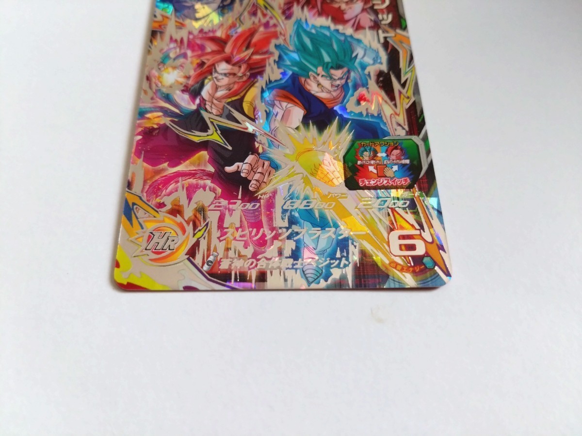 スーパードラゴンボールヒーローズ UGM8-SEC ベジット UGM8弾