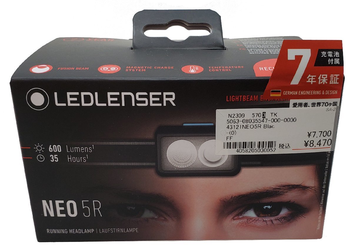 LEDLENSER/レッドレンザー NEO 5R Blackブラック/Blueブルー(502716) ヘッドランプ 600ルーメン 充電池付属 新品