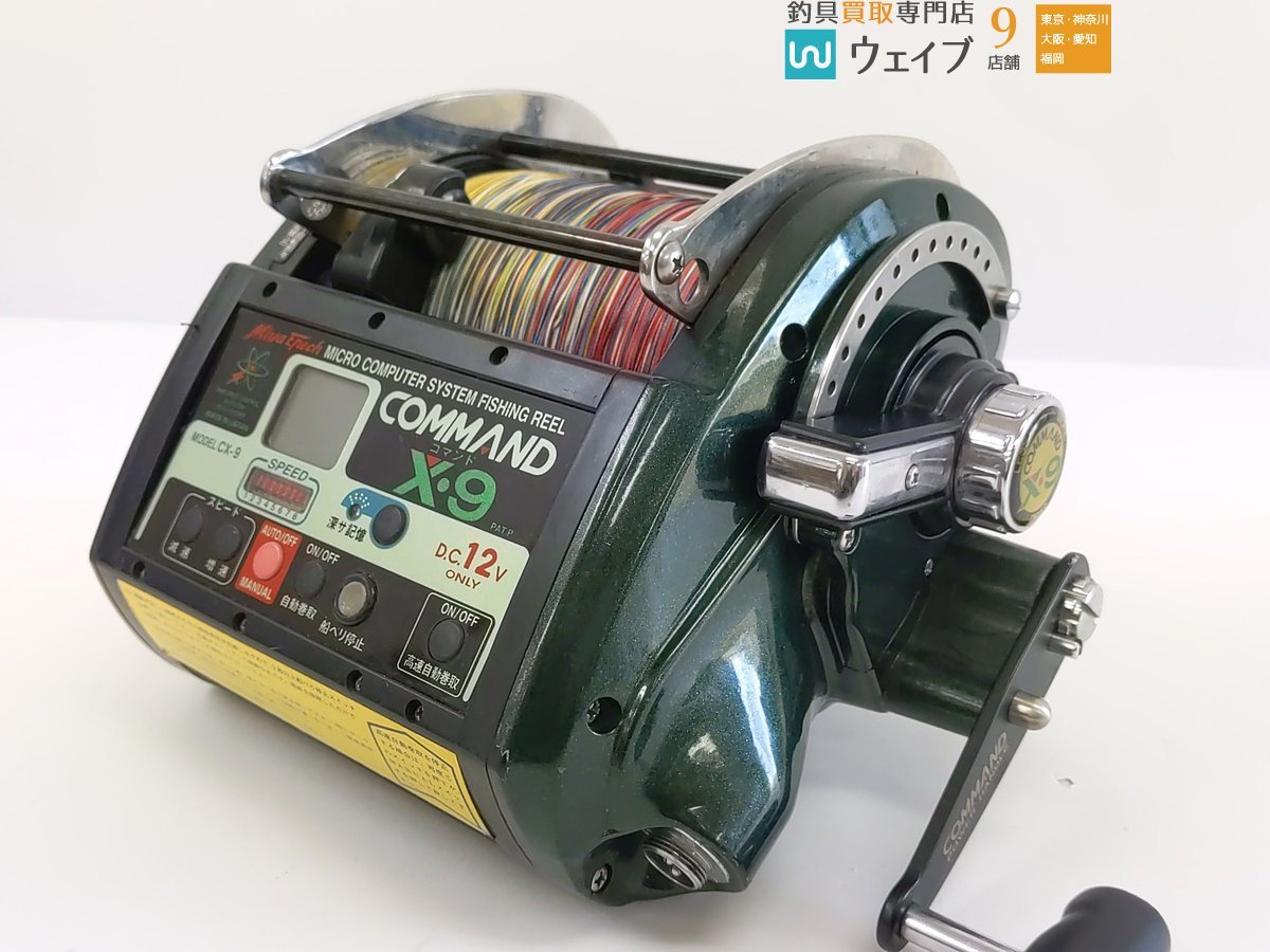 管54588)ジャンク ミヤマエ ミヤエポック コマンド CX・4 PRO プロ