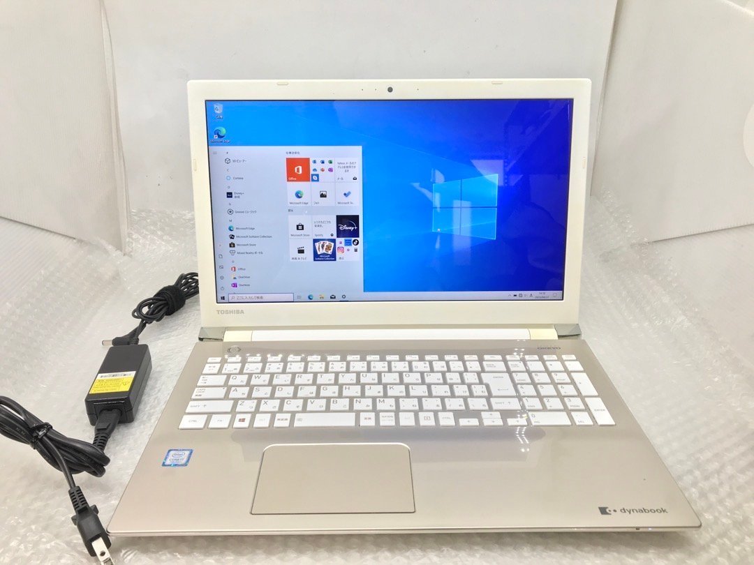 Dynabook T65◇Core i7-7500U/256G/8G/DVDRW TOSHIBA】 dynabook T65