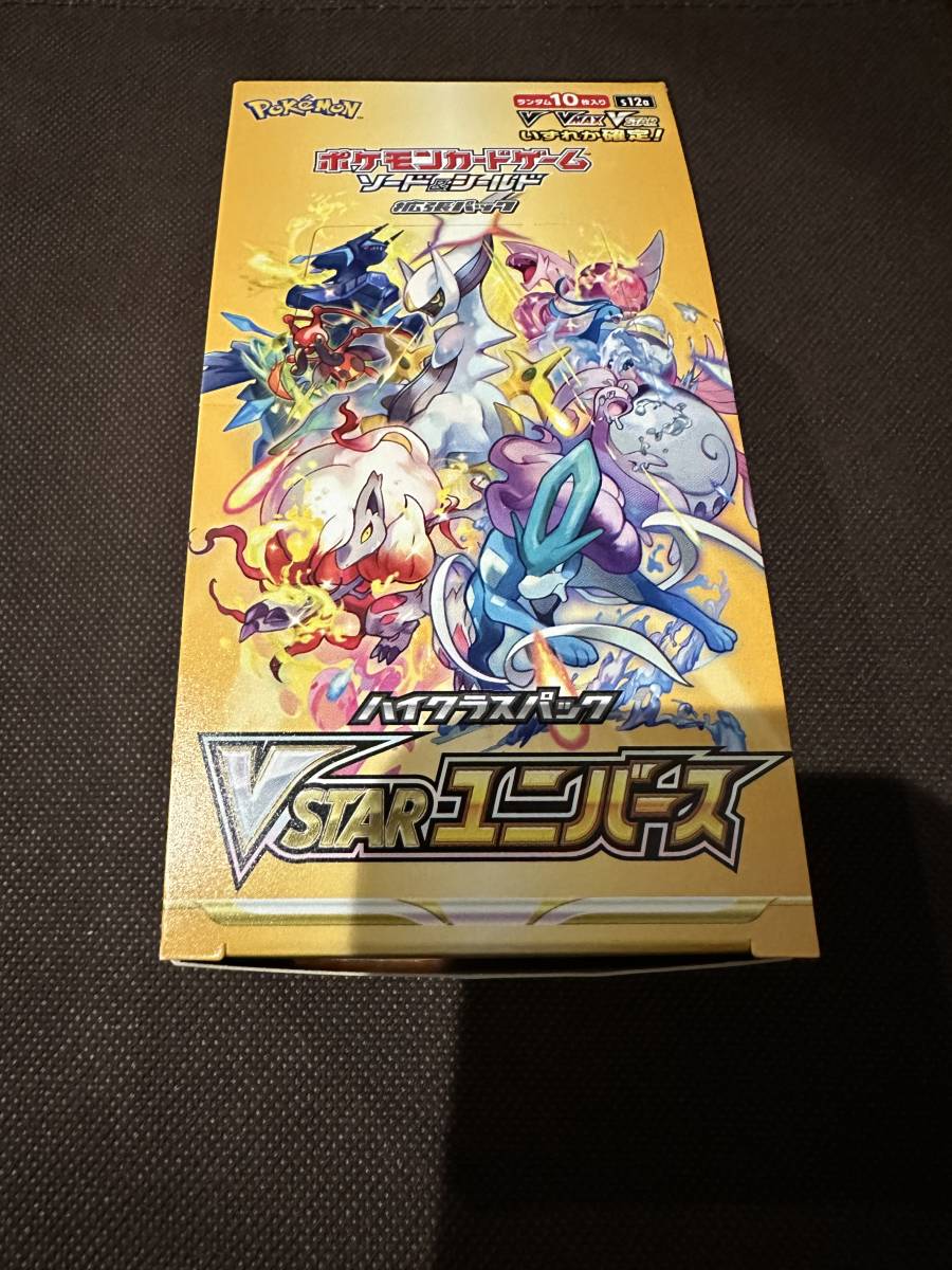 Vスターユニバース シュリンク無し ポケモンカード Vスターユニバース