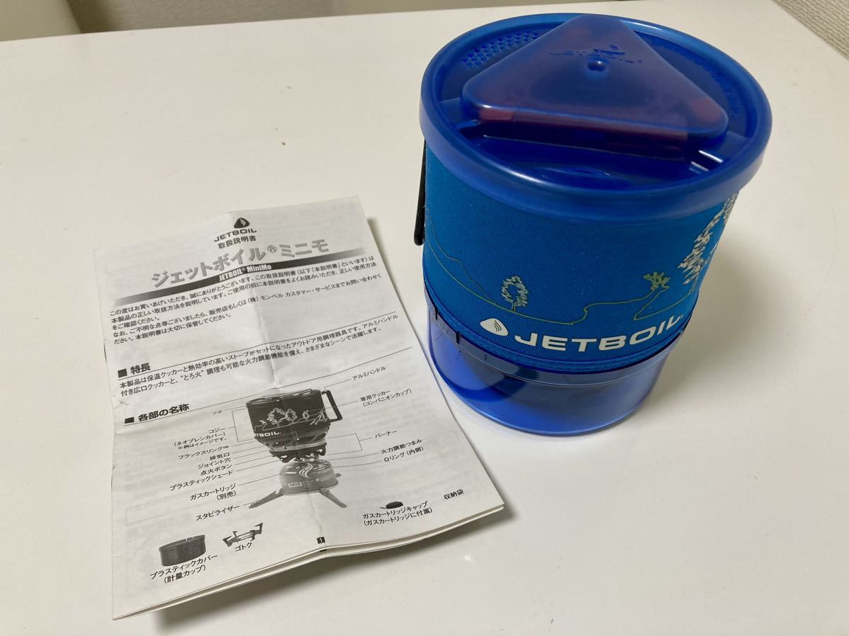 JETBOIL MiniMo ジェットボイルミニモ JETBOIL MINIMO ジェットボイル