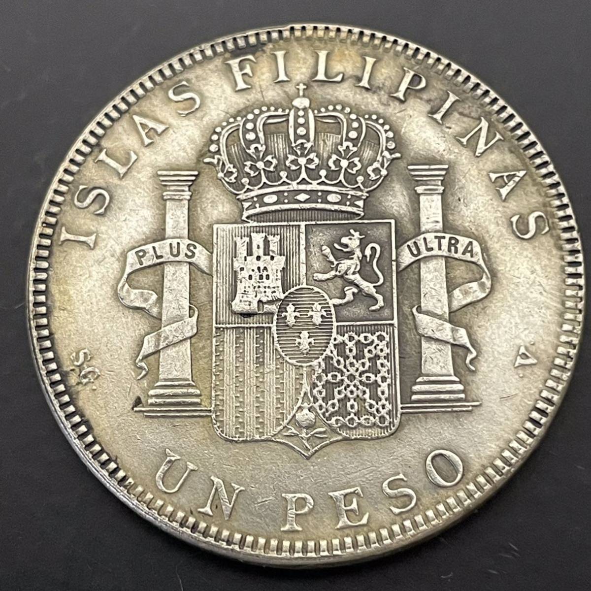 1897年 古銭 スペイン領フィリピン アルフォンソ13世 1ペソ銀貨 レア 
