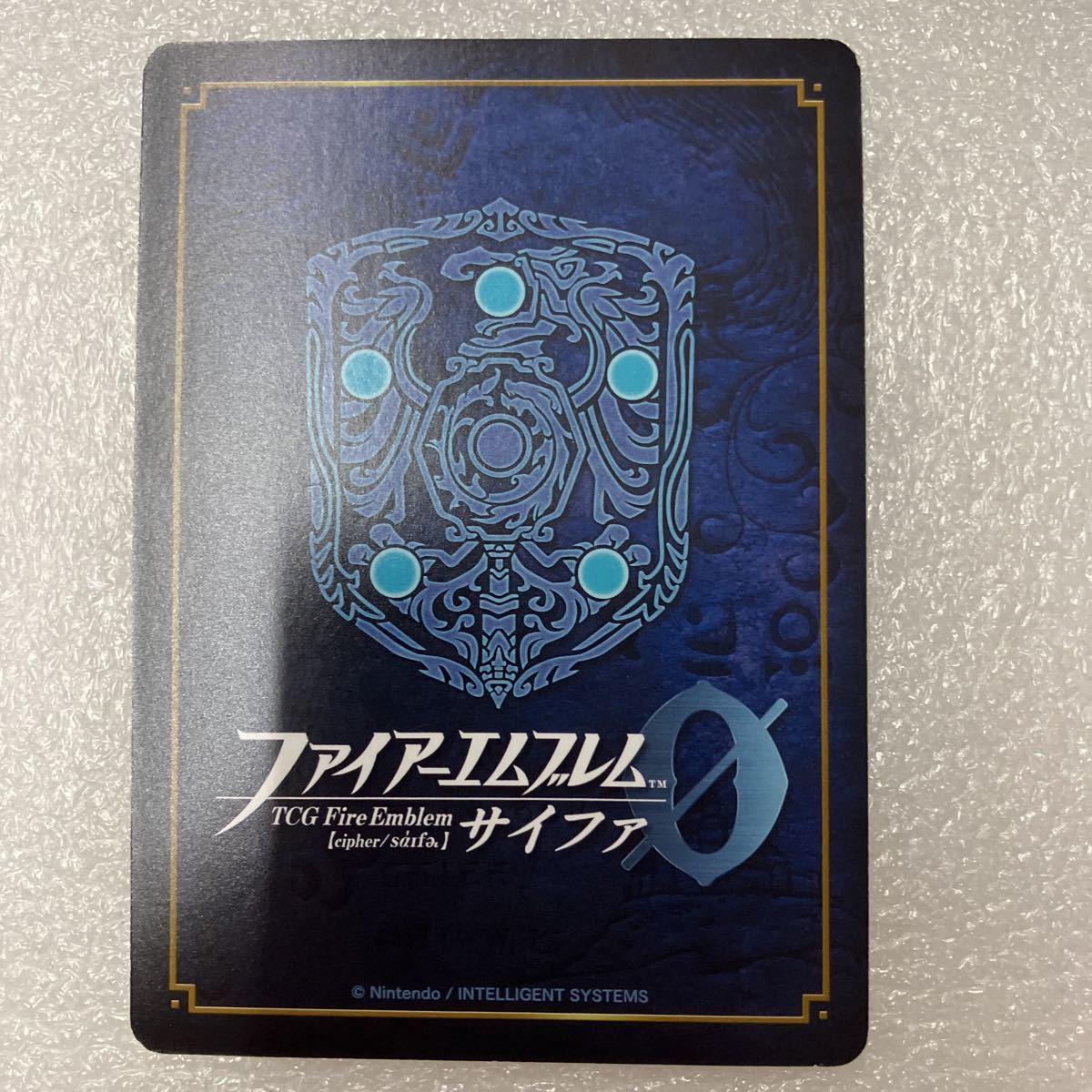 ファイアーエムブレムサイファ SR+ 光をもたらす英雄王 マルス 箔押し