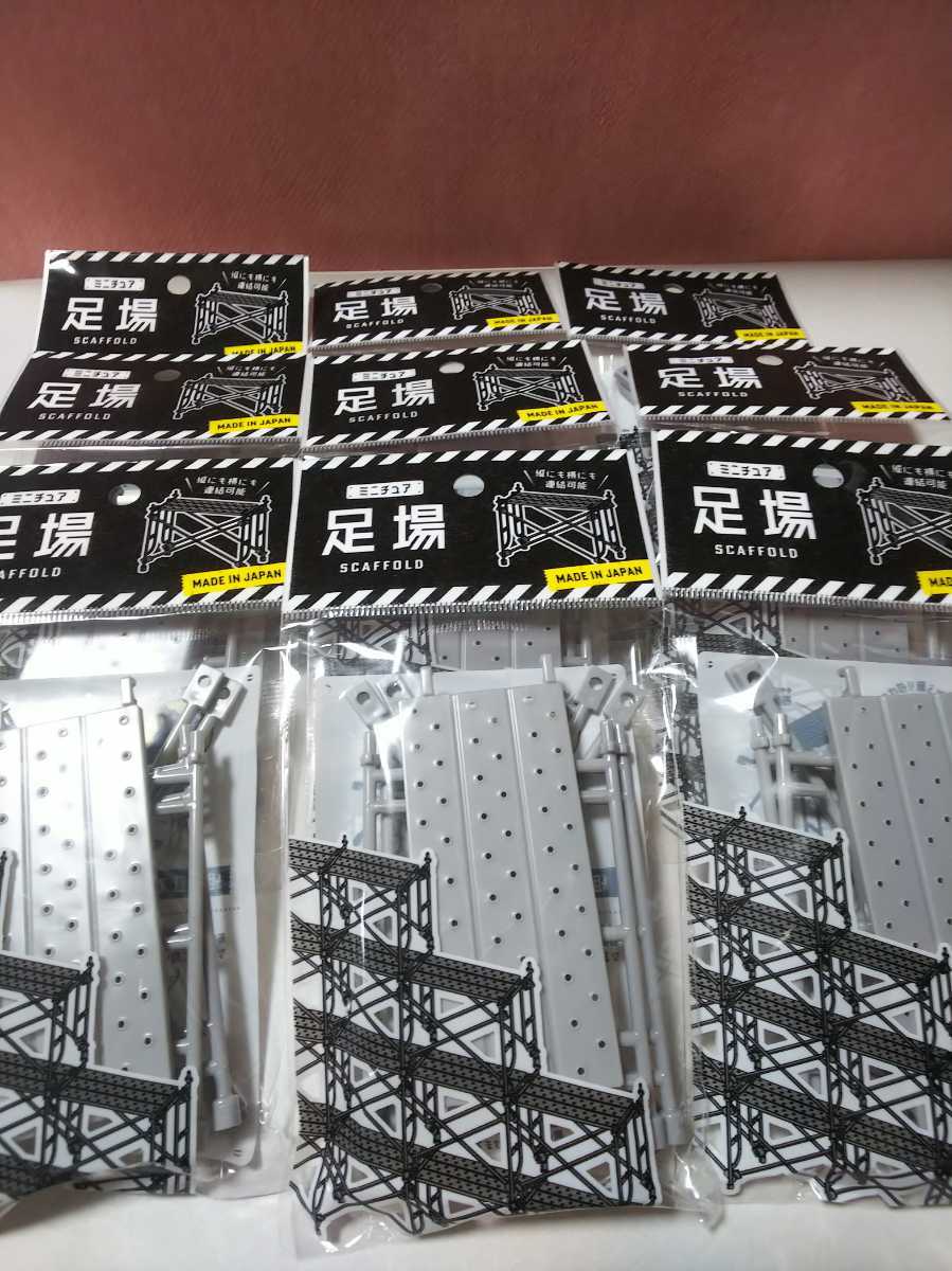 仮設 足場 鳶 土木 建設 建築 解体 工事 新品未使用 20個セット ミニチュア 重機 建機 現場 仕事 職人 高所 作業 アンチ ビデ 筋交 _2