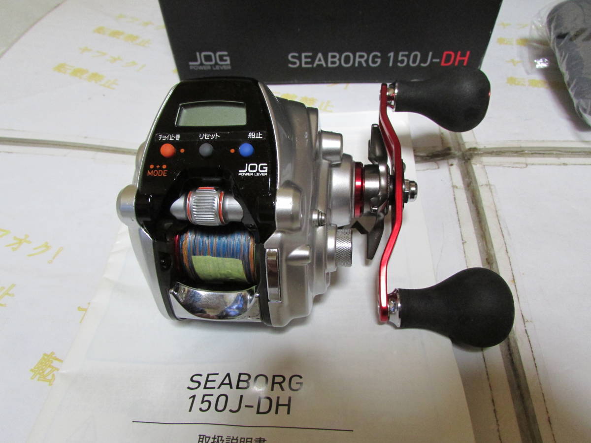〇〇DAIWA ダイワ SEABORG シーボーグ150J-L 801263 電動リール