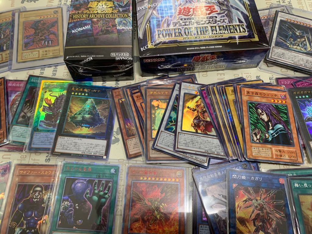 最終】遊戯王カードまとめ 貴重カード、未開封boxあり 遊戯王カード