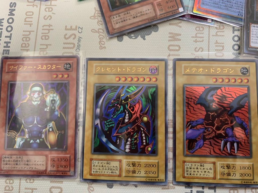 最終】遊戯王カードまとめ 貴重カード、未開封boxあり 遊戯王カード