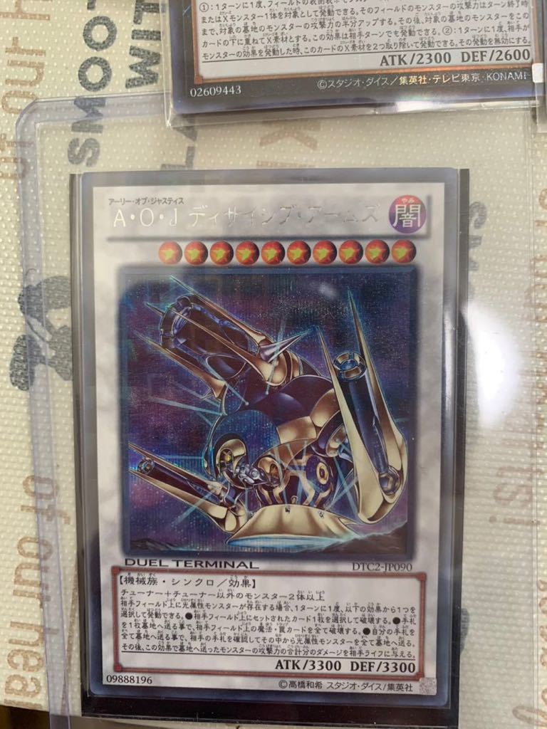 最終】遊戯王カードまとめ 貴重カード、未開封boxあり 遊戯王カード