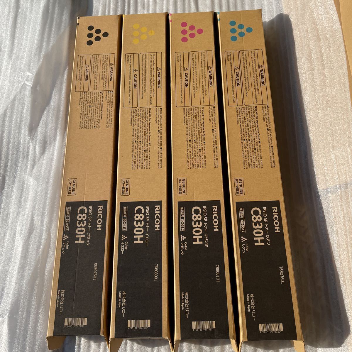 RICOH IPSiO SPトナー C830H 4色セット 純正品 送料無料