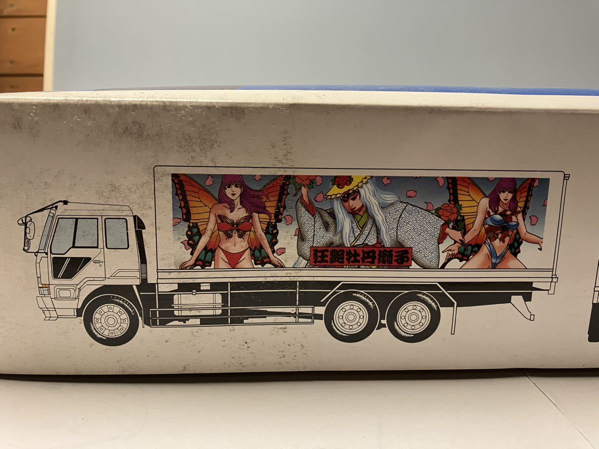 新品未組立］大型デコトラ 唐獅子2 アオシマ 1/32 保冷車 NEWアート 