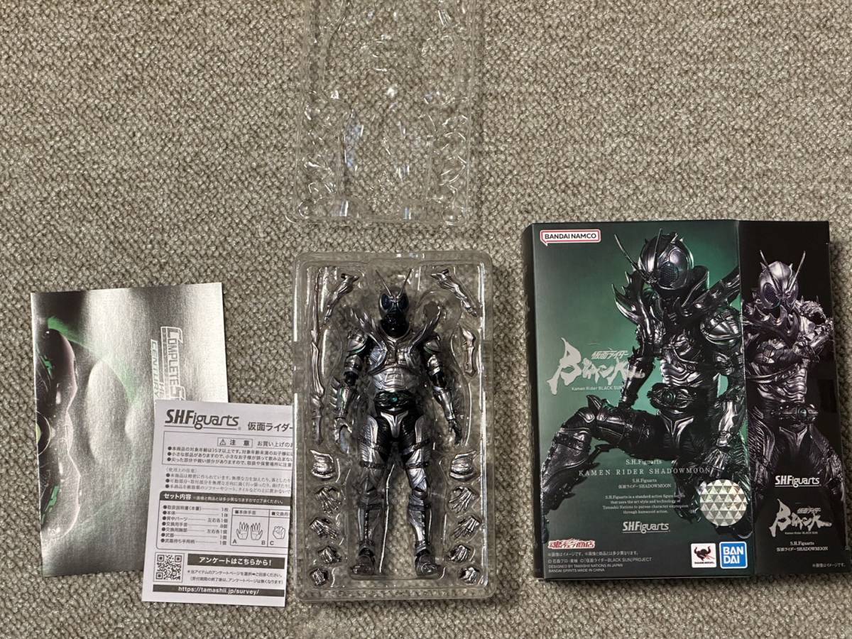 S.H.Figuarts 真骨彫製法 シャドームーン フィギュアーツ 仮面ライダー ブラックサン シャドームーン セット