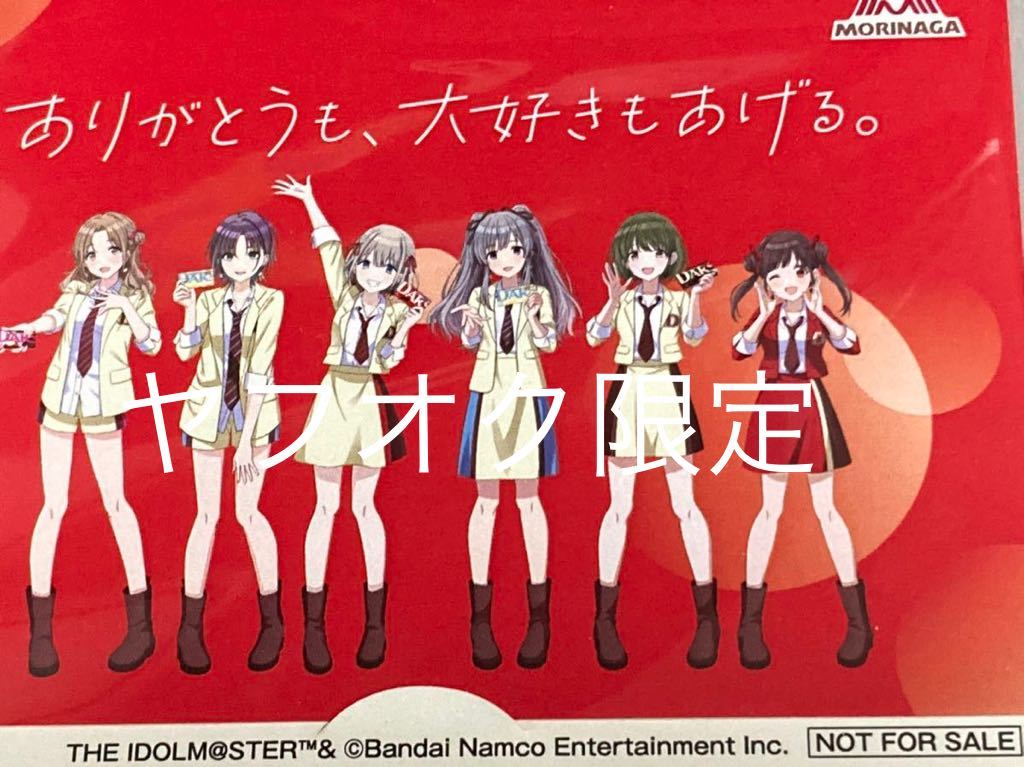 園田智代子 アクリルスタンド シャニマス グッズ-スタンドポップ