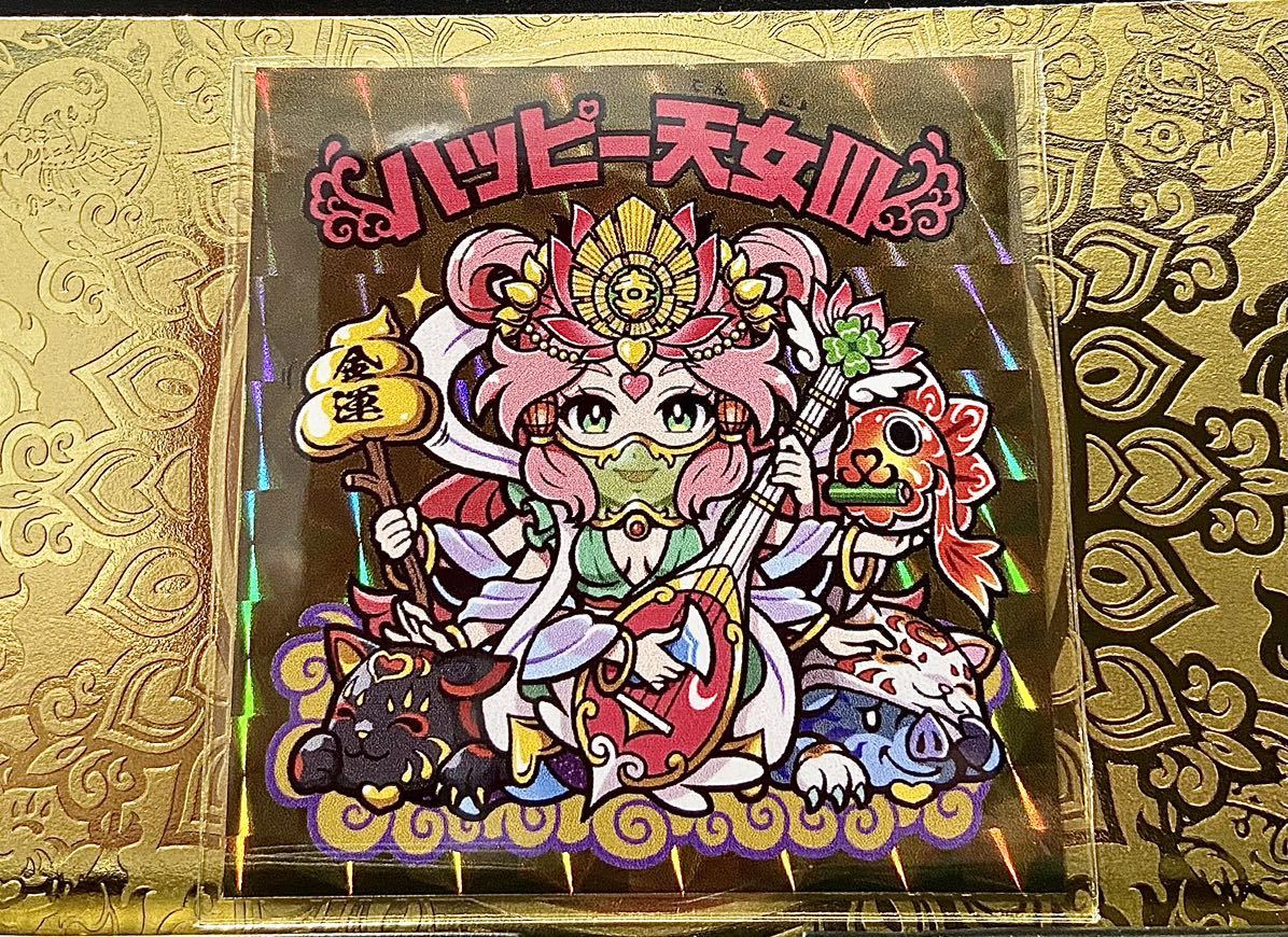 AGAWA ハッピー天女III 黄金天女 自作シール ハッピー天女 【公式通販】