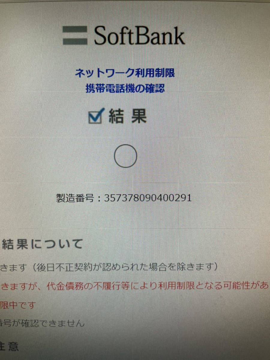 Apple iPhone XR 64GB ホワイトSIMロック解除 ネットワーク利用制限なし　送料無料 XR iPhone 64GB For Verizon 公式通販
