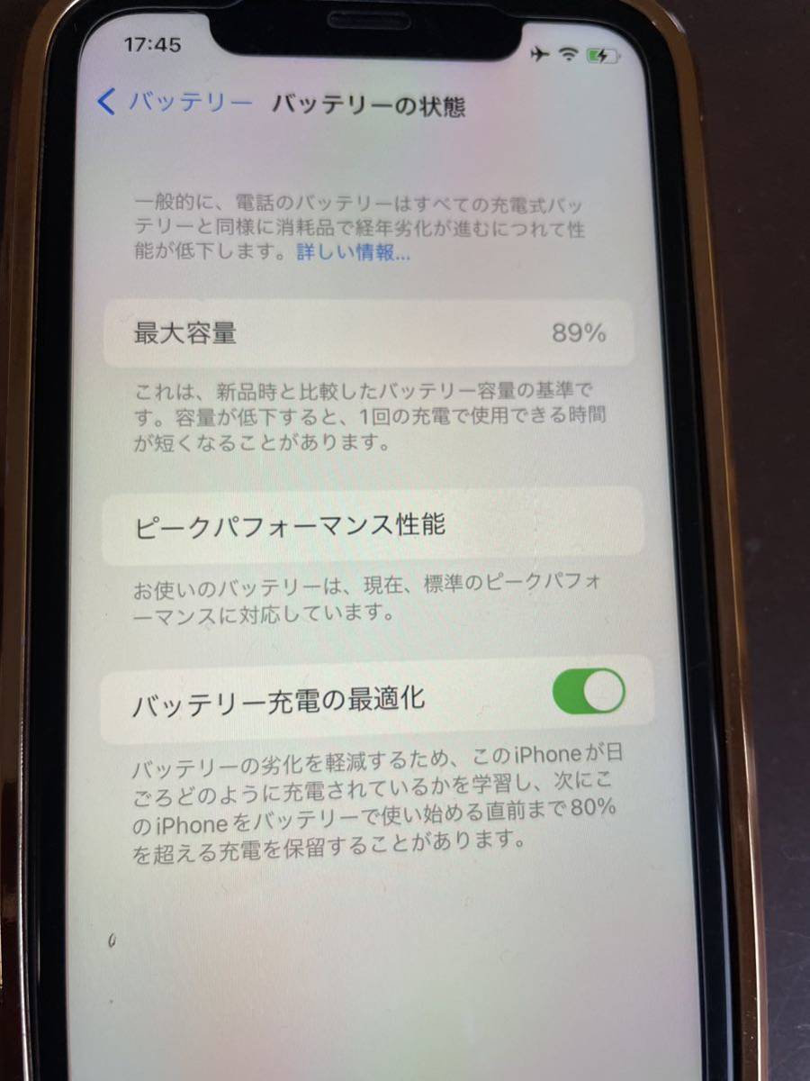 Apple iPhone XR 64GB ホワイトSIMロック解除 ネットワーク利用制限なし　送料無料 XR iPhone 64GB For Verizon 公式通販