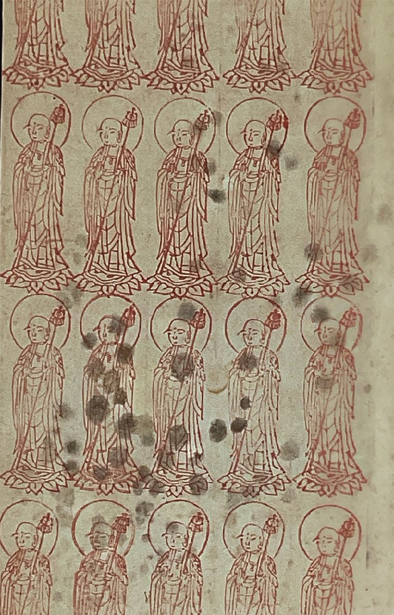 K0702-6 地蔵菩薩 護符 印仏 摺仏 まくり(木版画)｜売買された