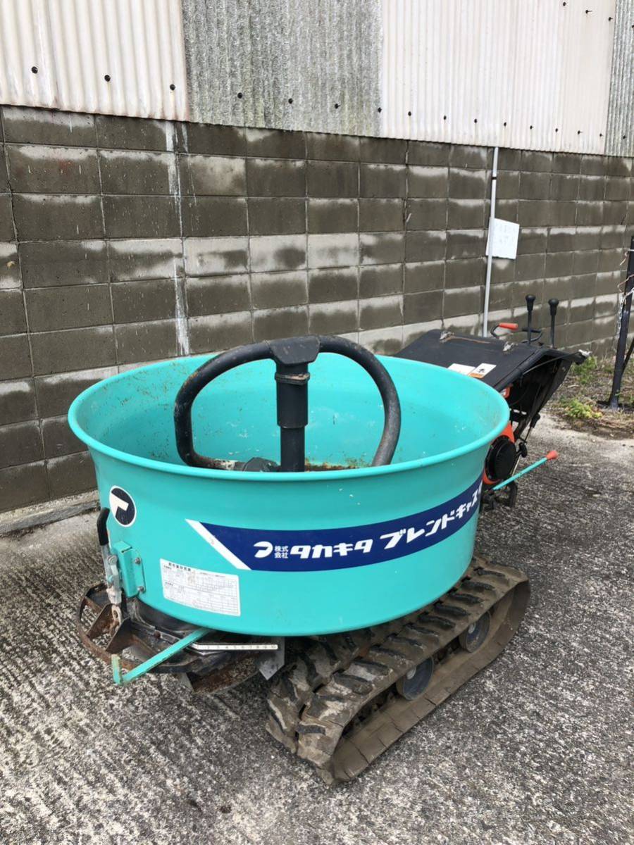 ☆ タカキタ ブレンドキャスタ 自走式 肥料散布機 BS-500S 動作確認