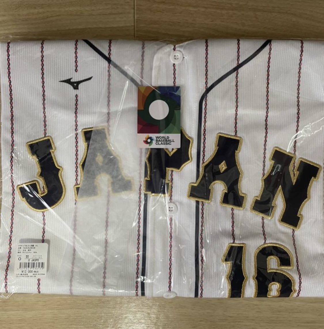 新品　Oサイズ WBC 2023 日本代表 侍ジャパン 16 大谷翔平 レプリカ ユニフォーム ホーム WORLD BASEBALL CLASSIC 刺繍 うちわ付けます。