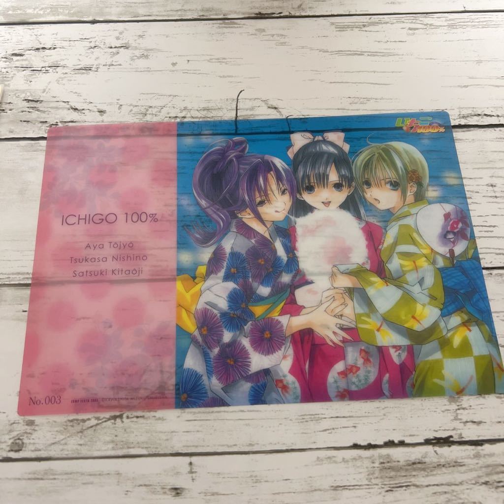 美品】いちご100% 非売品マウスパッド 3枚セット ジャンプフェスタ2005 