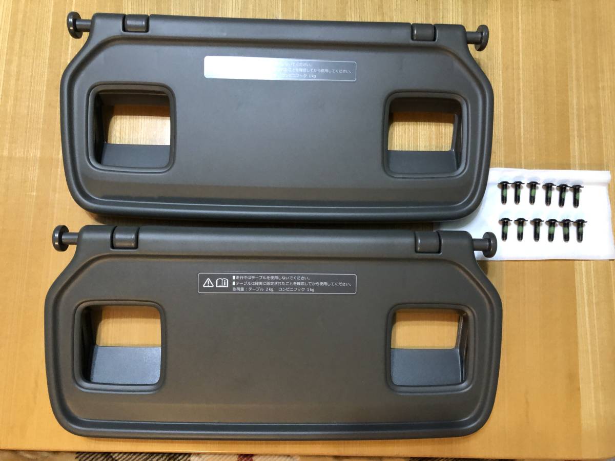 ホンダ 純正 N-BOX JF3 シートバックテーブル 左右セット(ホンダ用 