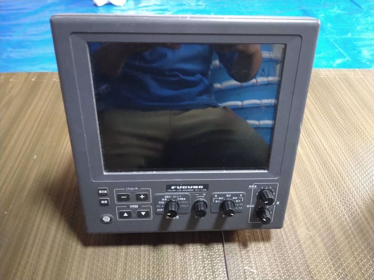 フルノFCV-1100L本体FURUNO 魚群探知機 中古 【公式通販】