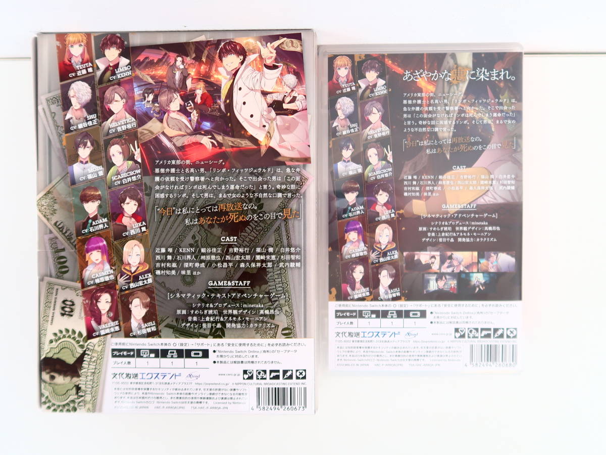 BK1993/Switch/BUSTAFELLOWS デラックスエディション/Amazon特典SS