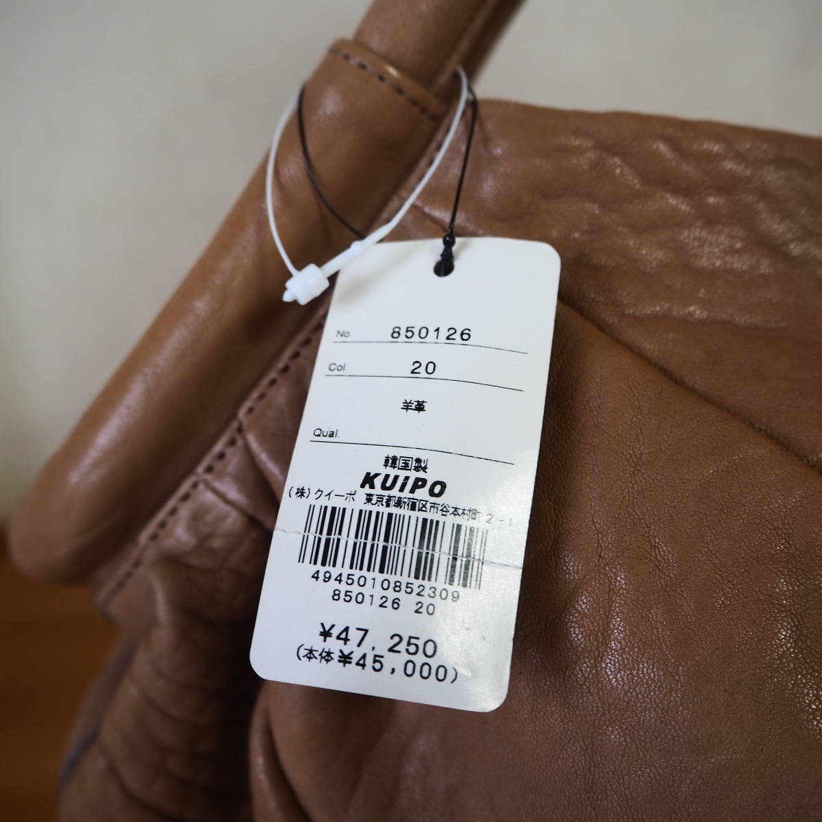 ◇未使用品*MS by Martine SITBON/マルティーヌシットボン*ラム*仔羊 