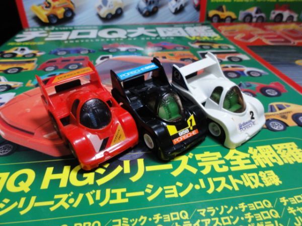 チョロQ A-62 ポルシェ956 【公式通販】