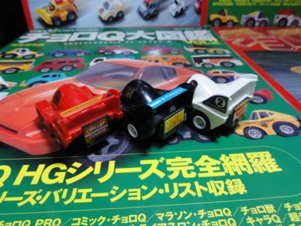 チョロQ A-62 ポルシェ956 【公式通販】
