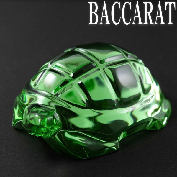 バカラ BACCARAT カメ 亀 グリーン 9cm ラージタイプ ペーパー 