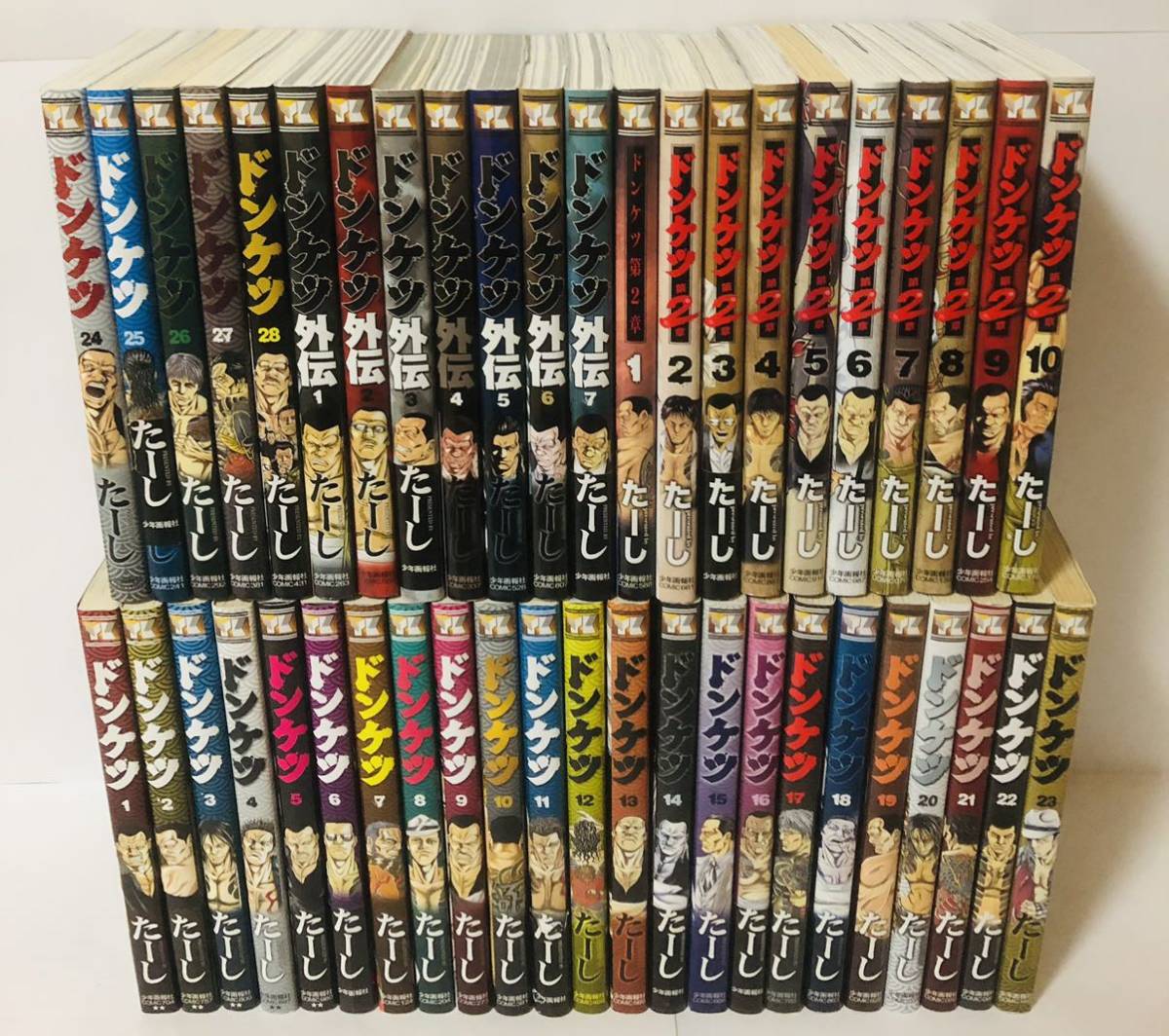 ドンケツ 全巻セット 外伝 ドンケツ全巻1～28巻➕第2章全巻1 1
