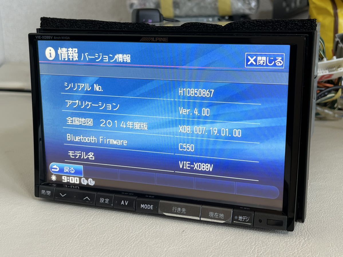 ☆8インチ☆ アルパイン HDDナビ VIE-X088 DVD CD フルセグ Bluetooth