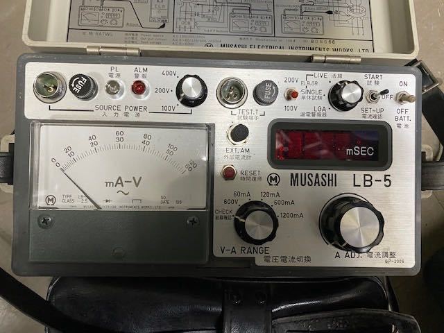倉庫整理品・中古品　ムサシ電気計器　MUSASHI　ムサシ　漏電遮断器　GRテスター　LB-5形　動作未確認＊送料無料