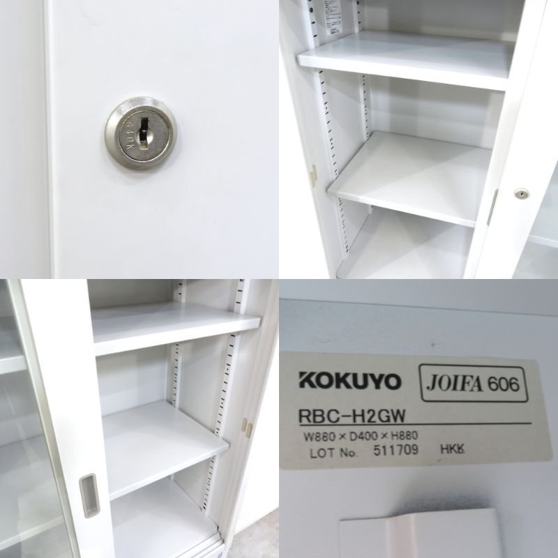 ニューグレー 上下書庫セット 両開き⁄3ラテ コクヨ製 コクヨ⁄BWN 