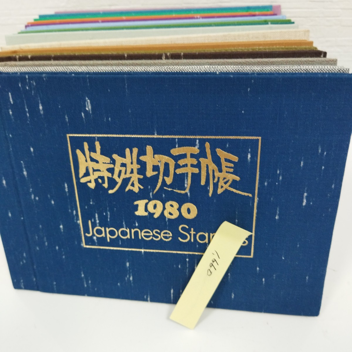 10円スタート」切手 日本切手 特殊切手 ばら切手 未使用 額面47，513円