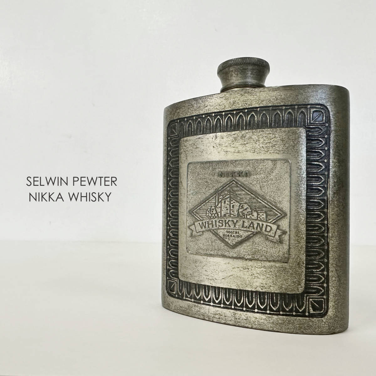 23T078_1 SELWIN PEWTER 錫製 ニッカウヰスキー ボトル スキットル 