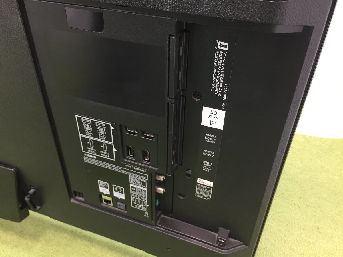 65型 VIERA 引き取り限定