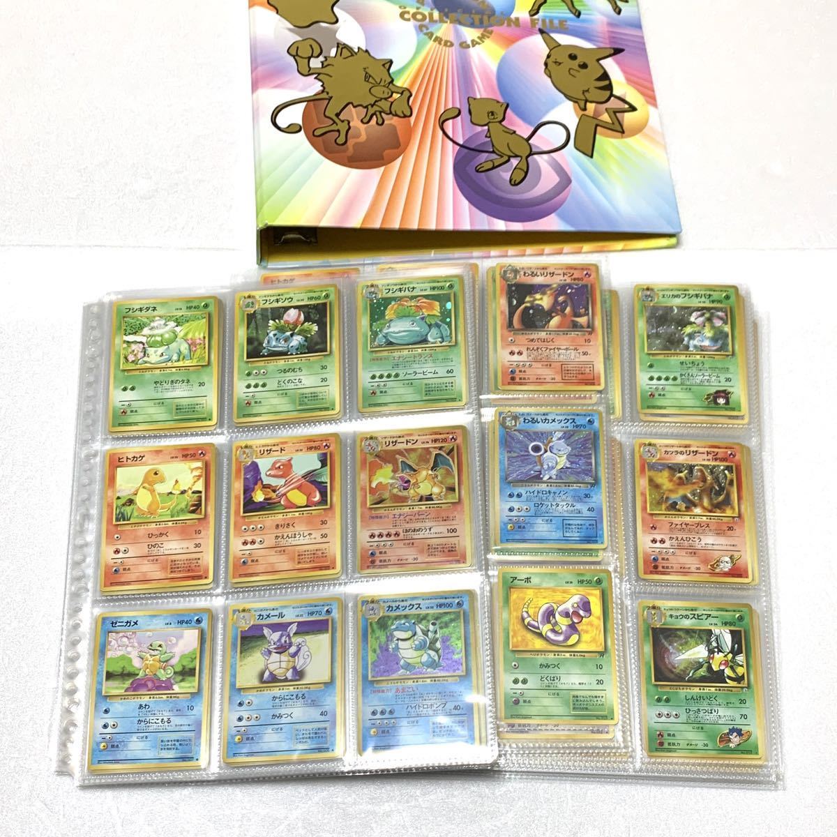 ポケモンカード/旧裏面/旧裏/キラ/第1〜4弾/ジム拡張1〜2弾