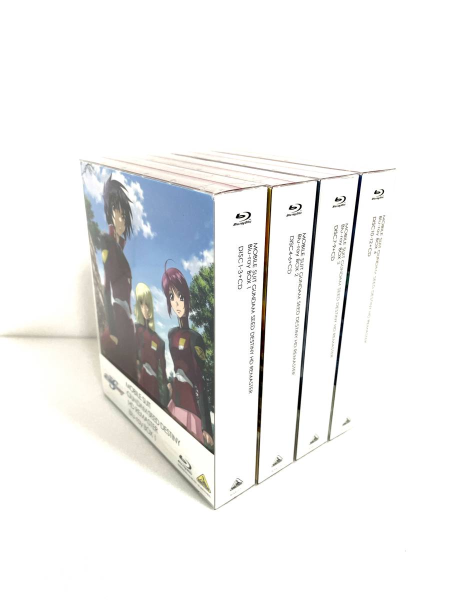 機動戦士ガンダムSEED DESTINY HDリマスター 初回限定版 Blu-ray
